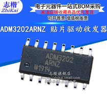 Brand new original ADM3202ARN ADM3202ARNZ ADM3202 patch SOP16 transceiver chip