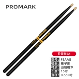 Красота Dadrio Drum Promark деревянный твердый древесина 7A5A5B Профессиональный полка барабан барабан Харм молоток барабан