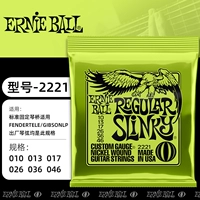 EB Piano 2221 (Fake One Pay Ten)