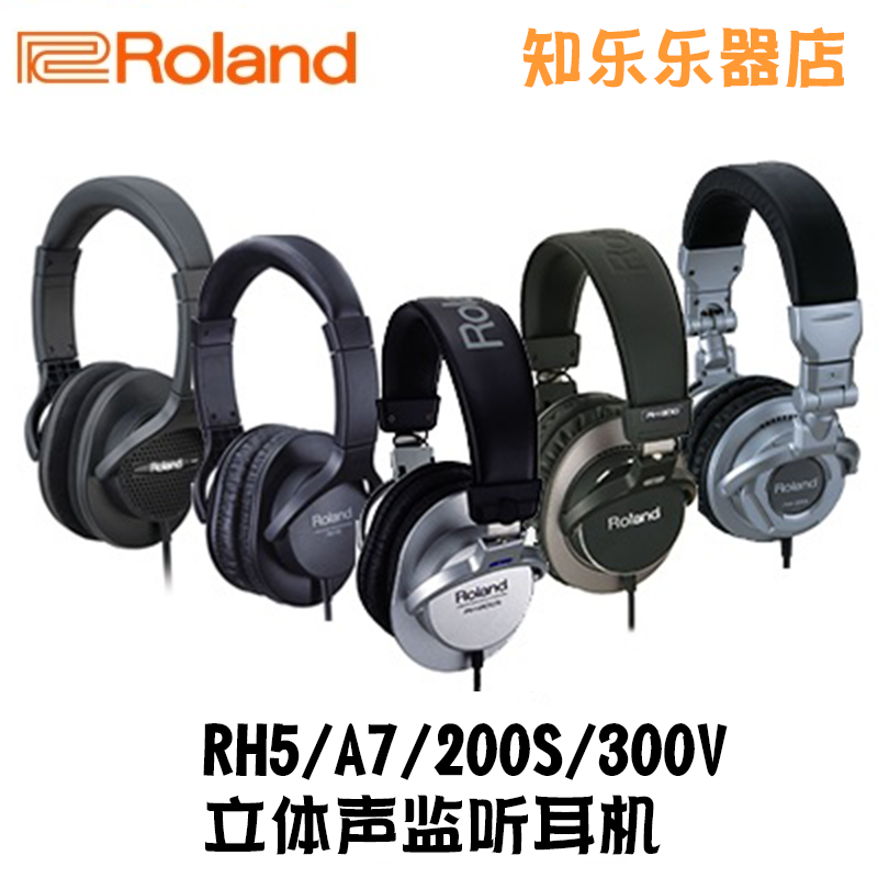 Roland Roland RH-5 RH-A7 RH-200S RH-300V Headphones Stereo Monitor Headphones