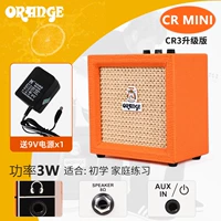 Crmini+B подарок