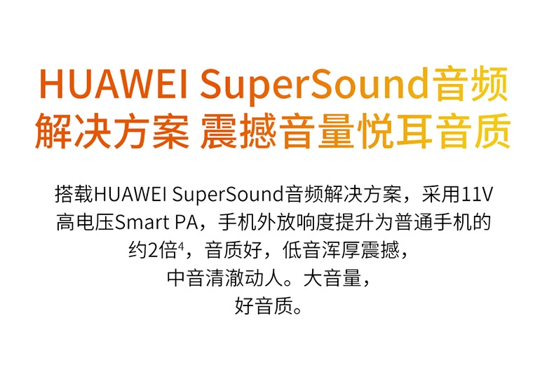 Mùa học giảm 100 điểm cùng ngày Huawei / Huawei tận hưởng 9e trang web chính thức lưu trữ điện thoại di động đích thực 9Plus giá thẳng nova5i vinh quang điện thoại thông minh học sinh 9x để gửi phụ huynh - Điện thoại di động