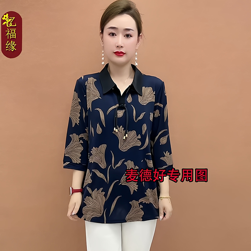 Mom's Early Autumn New Mid-Sleeve Base Shirt, Middle-Aged and Elderly Women's Clothing, Loose Large Size, Stylish Casual Belly-Covering Lapel Top