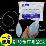 Одноразовое использование силиконового дренажа силиконового силиконового отрицательного давления