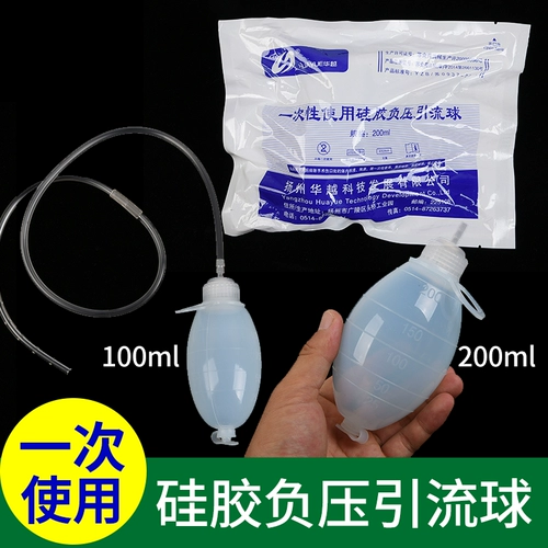 Одноразовое использование силиконового дренажа силиконового силиконового отрицательного давления