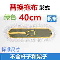 Зеленый, 40см