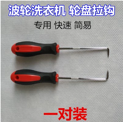 Щетка для стирки, отвертка, гигиенический гаечный ключ, полный комплект, ручной поворот