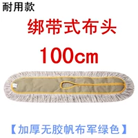 Зеленый, 100см