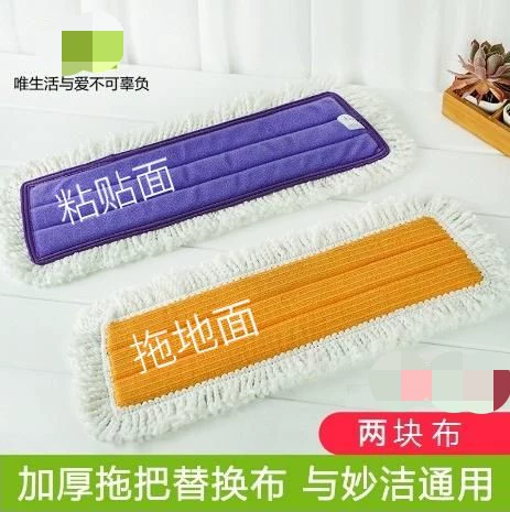 Xiangmichen Push Tablet Trailer Head Magic Past