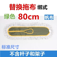 Зеленый, 80см