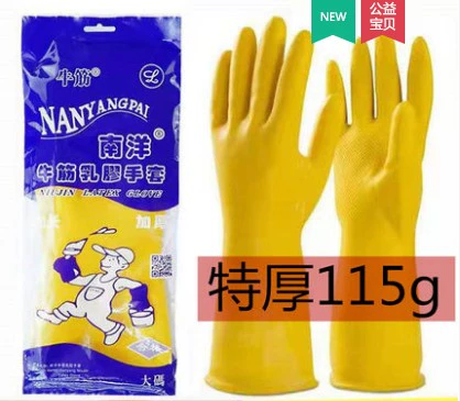 Латексные перчатки, водонепроницаемый комплект, увеличенная толщина