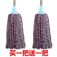 Фиолетовая хлопковая линия купить один, получи один бесплатно