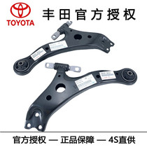 Toyota original pure brand Crown Reiz up and down swing arm ball head rubber sleeve auto parts swing arm suspension