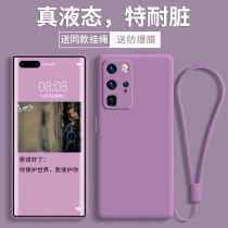 Huawei p40pro mobile phone shell p40 lens all-inclusive skin-friendly liquid silicone p40pro drop-proof 5g limited edition p40 protective cover men and women tide solid color curved high-end imported net red soft shell