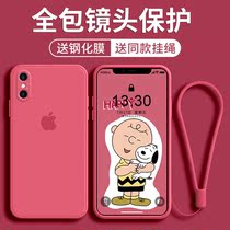 Pinfei Apple X mobile phone shell iPhoneXSmax liquid silicone square straight edge XR all-inclusive protective cover iphonex anti-fall xmax men and women iphonexr shake sound m