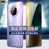 Double-sided anti-peeping Huawei mate30pro mobile phone shell curved screen glass mate30 all-inclusive lens 5g limited edition plain leather all-inclusive camera protective cover anti-fall Pro net red men and women magnetic suction