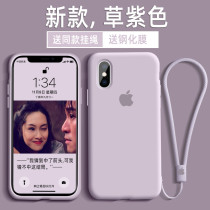 Pinfei Apple X mobile phone shell iPhoneXsMax all-inclusive anti-drop shaking sound xr net red liquid silicone ins cold wind XR female xsmaxs male 8x protective cover XSMax grass