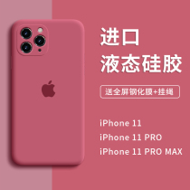 Pinfei apple 11 mobile phone shell all-inclusive lens anti-fall iphone11pro original imported silicone net red tide brand men and women 11promax camera with lanyard protective cover eleven soft shell