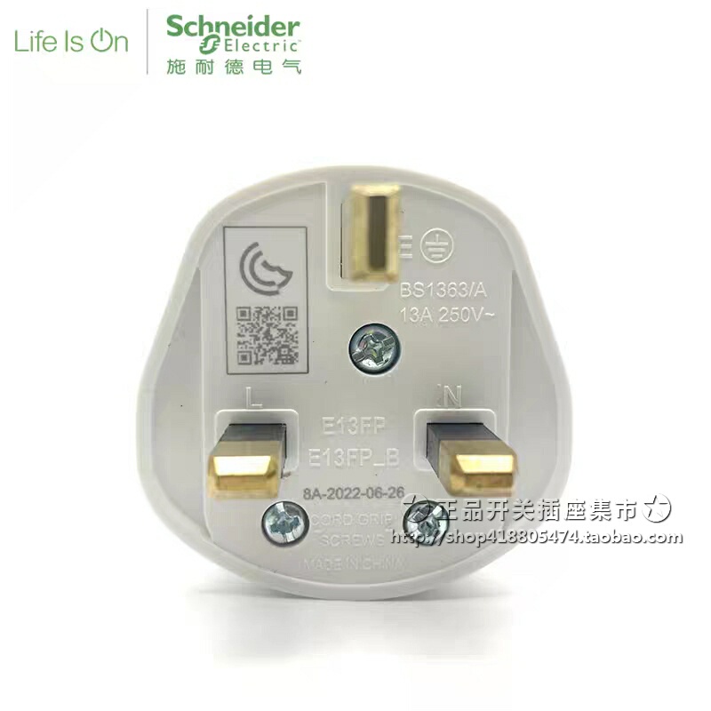 Schneider Qisheng 13A Plug Hong Kong Style British Style British Standard Square Pin Plug Industrial Plug E13Fp