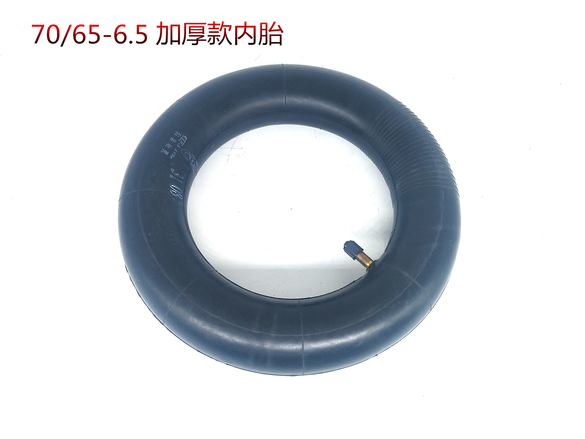 xe thăng bằng puky Xiaomi 9 9 xe cân bằng bên trong ống bên trong dày 70 / 65-6,5 ống bên trong 9 * 2.50 miệng ống bên trong lốp 10 inch - Smart Scooter 	xe thăng bằng pediasure