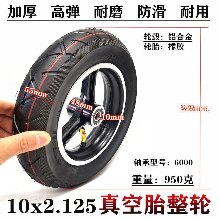 [USD 7.46] 10x2125 Inner and Outer Tires Hollow Solid Tires 10 "Balance