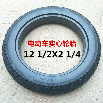 The non-pneumatic explosion-proof solid tire 12 1 2X2 1 4 3 00-8 14 X2 125 16 X2 125