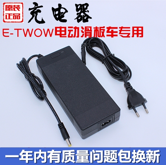 E-TWOW2 Generation 2 Generation 2 Electric Scooter Original Charger 2A 4A Lithium Battery Charger Accessories