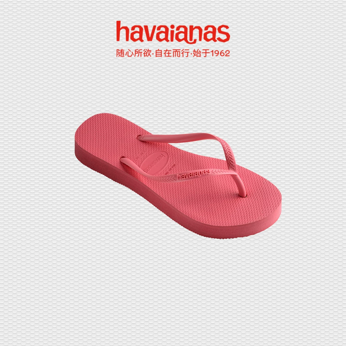 Шлепанцы Havaianas Havana Slim Flatform, сланцы на платформе с толстой подошвой, летние пляжные сабо