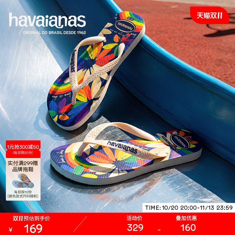 Havaianas 2026 Spring and Summer New Product Top Printed Flip-Flops for Men and Women to Wear on the Beach