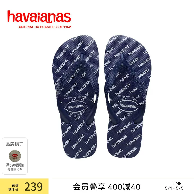 Летние резиновые нескользящие шлепанцы из Havaianas, тапочки