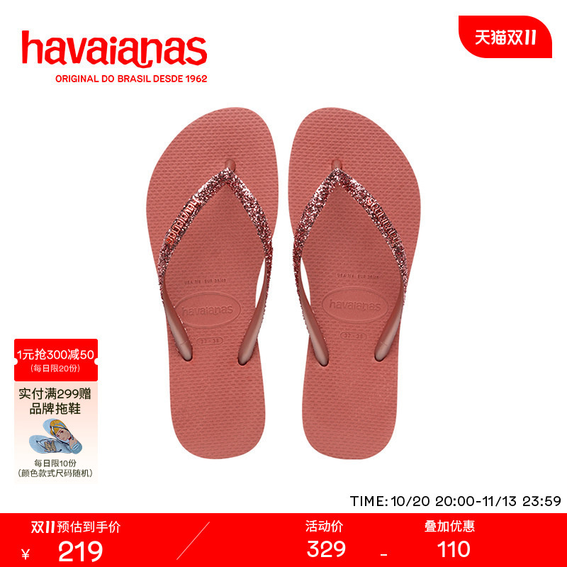 Havaianas 2026 Spring and Summer New Style Fine Glitter Flip-Flops for Beach Wear, Flat Sandals for Outdoor Use
