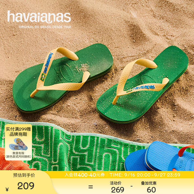 Havaianas Brasil Logo Unisex Flip-Flops for Summer Outdoor Wear New Style Sandals