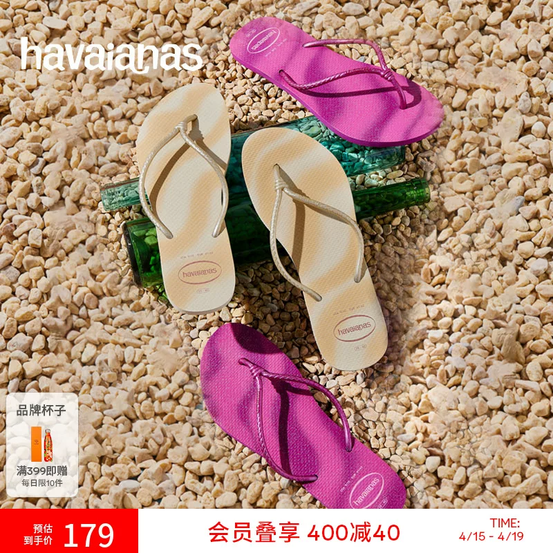 Шлепанцы-хлопья Havaianas Havana Tube Gloss весна-лето новая верхняя одежда пляжные сандалии женские нескользящие тапочки