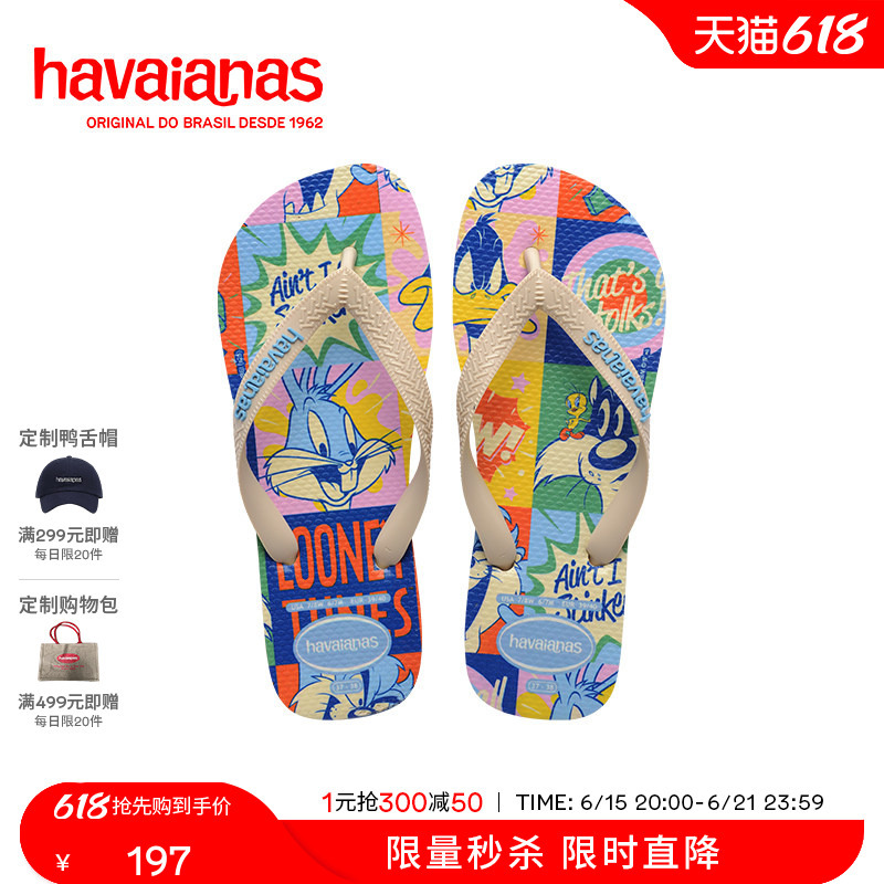 Havaianas 2026 Spring/Summer New Collection Bugs Bunny Powerpuff Girls Flip-Flops for Outdoor Wear Havaianas 2026 Spring/Summer New Collection Bugs Bunny Powerpuff Girls Flip-Flops for Outdoor Wear