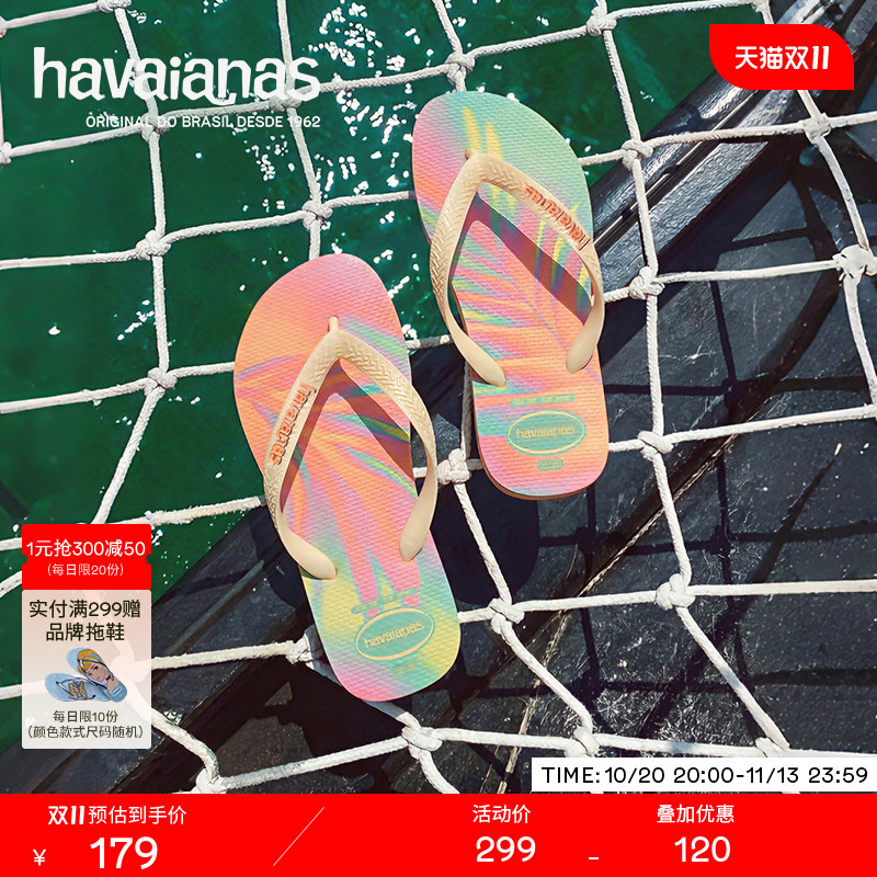 Havaianas 2026 Spring and Summer New Top Plant Print Flip-Flops for Women to Wear Outside, Flat Slippers