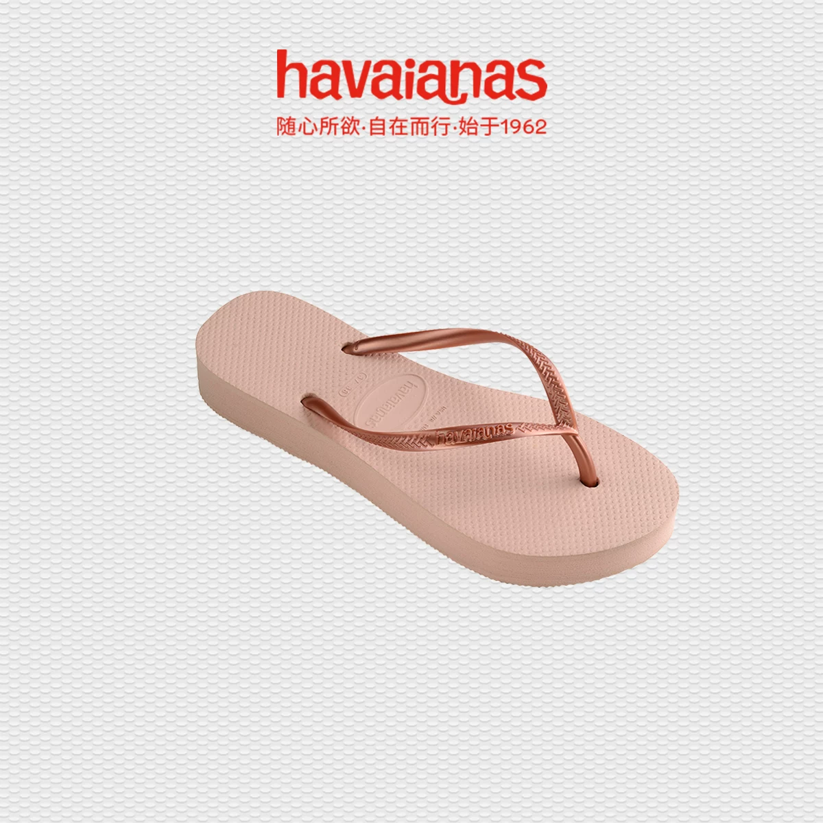 Шлепанцы Havaianas Havana Slim Flatform, сланцы на платформе с толстой подошвой, летние пляжные сабо