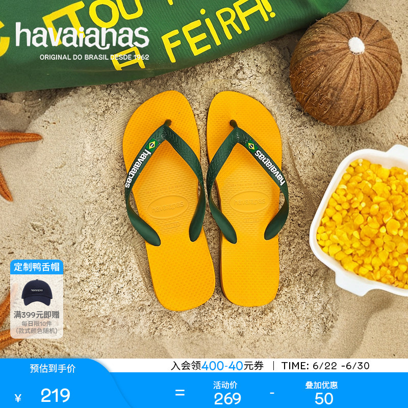 Havaianas Brasil Logo Unisex Flip-Flops for Summer Outdoor Wear, New Style Sandals