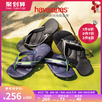 Havaianas Power hollow-out breathable flip-flops summer wear beach cool drag