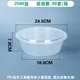 hộp cơm cắm điện lock and lock Hộp cơm trưa dùng một lần bữa ăn trưa takeaway bao bì bát nhựa tròn có nắp niêm phong tươi hộp cơm trưa - Hộp cơm điện sưởi ấm hộp cơm điện chefman
