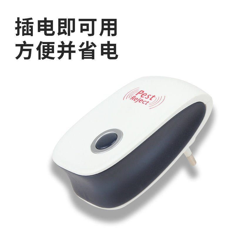 User ultrasonic mosquito repellent lamp i.e. plug in small night lamps Plug and play sleeping room Outdoor Insect Repellent deworming Insect Repellent