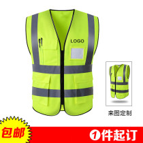 Customized reflective vest road administration and traffic safety clothing construction site construction clothing vest sanitation clothing printed LOGO
