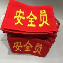 Customized safety officer armbands new badge armbands custom-made blank Velcro custom logo embroidery custom printing