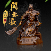  Car Guan Gong ornaments Martial God of wealth lucky Guan second Master Guan Yu Buddha statue ward off evil spirits high-end safety car ornaments male