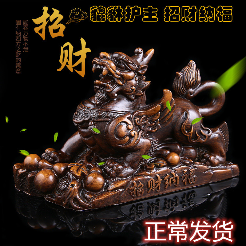 Car decoration Pixiu Lucky Nafu Safe men's high-end atmospheric car interior evil spirits creative decorations