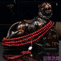 Car decoration center console high-end mens perfume high-end domineering car net red tiger new car interior supplies