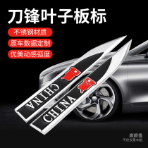  Car blade decoration stickers fender body side label personality shark gills door creative modification metal car stickers universal