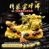  Car ornaments mens high-end interior creative lucky Maitreya Buddha to protect safety Car decoration supplies Daquan