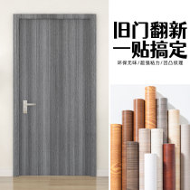 Kitchen cupboard wood grain stickers Desktop clothes cabinet waterproof anti-oil self-adhesive furniture shoe cabinet door retouching wall paper thickened
