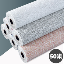 Wall paper Self-adhesive bedroom cozy background wall Wall Paper Children Room Waterproof Moisture-proof Sticker 3d Solid Wall Sticker