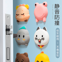 Door handle Anti-collision cushion refrigerator door back silica gel suction cup door lock anti-touch home protection headboard anti-bump door sticker